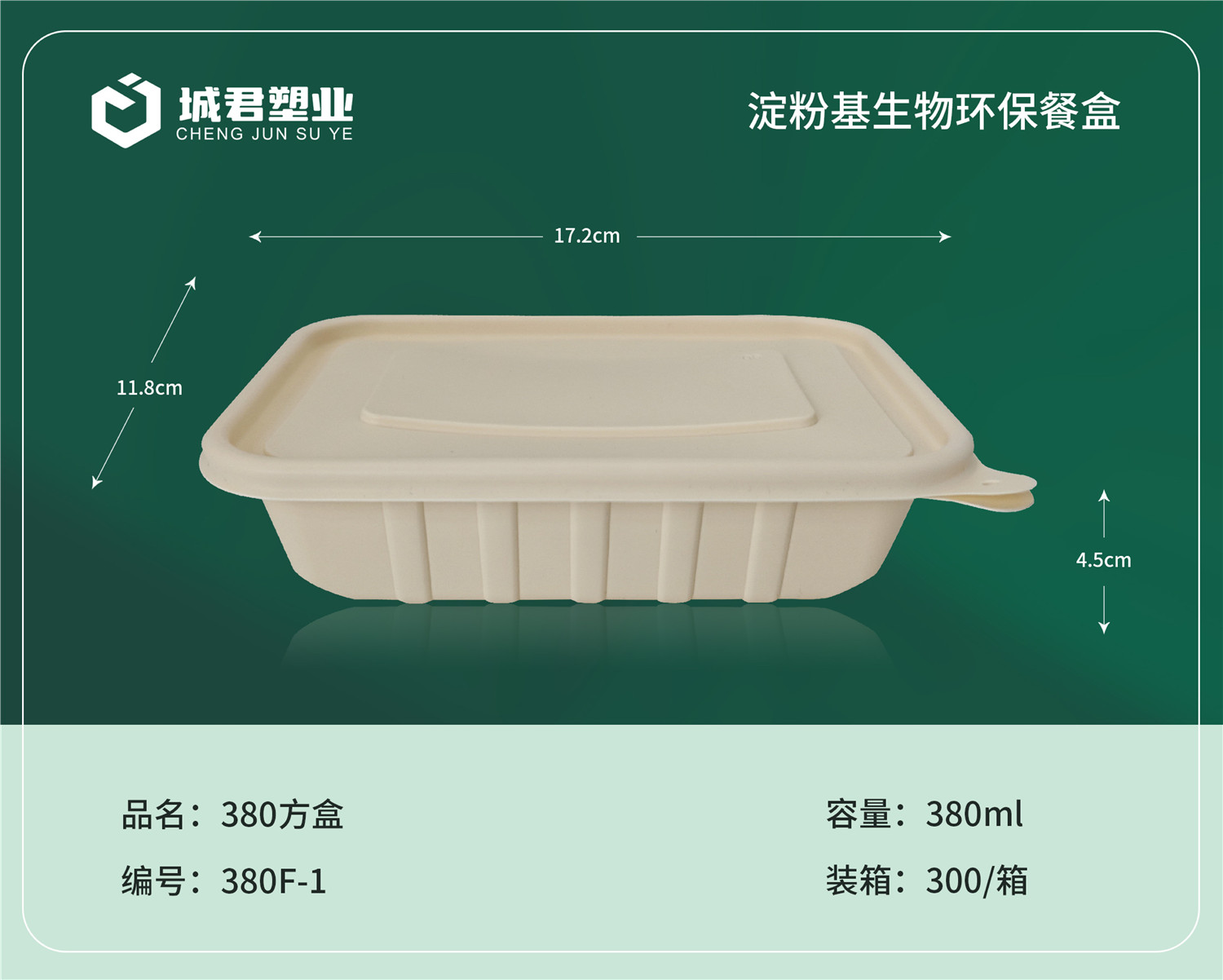 清远市一次性餐盒塑料餐盒 - 价格
