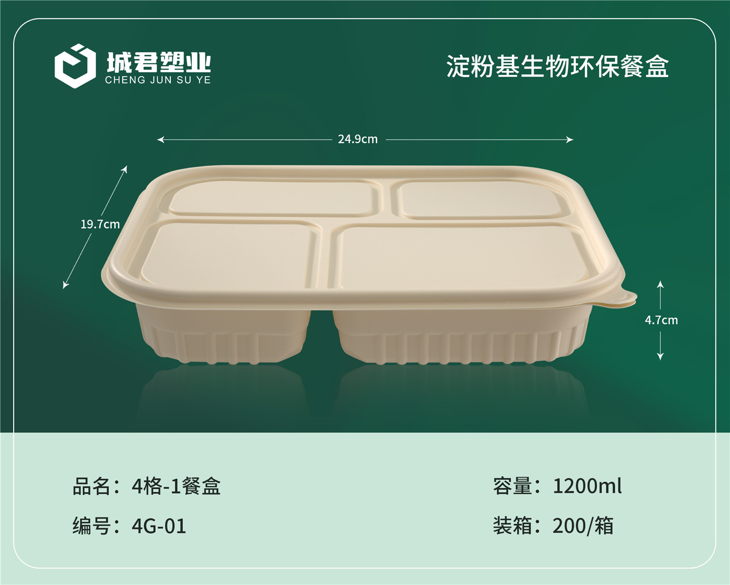 清远市塑料餐盒塑料餐盒 - 哪里好