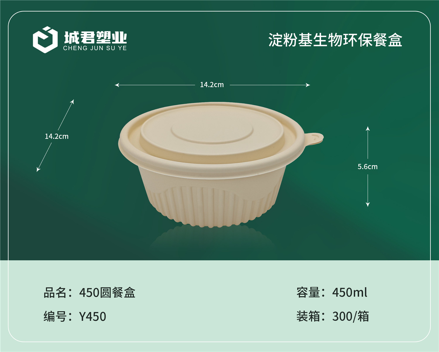 清远市一次性吸塑杯PET冷饮杯 - 厂家