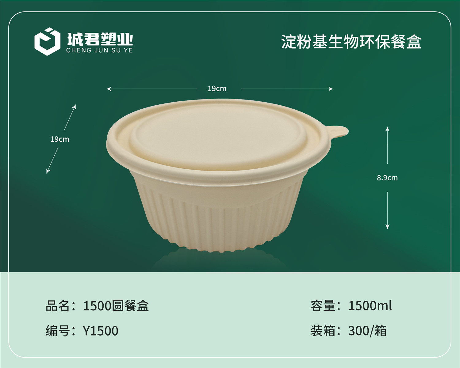 清远市吸塑餐盒月饼托 - 方案
